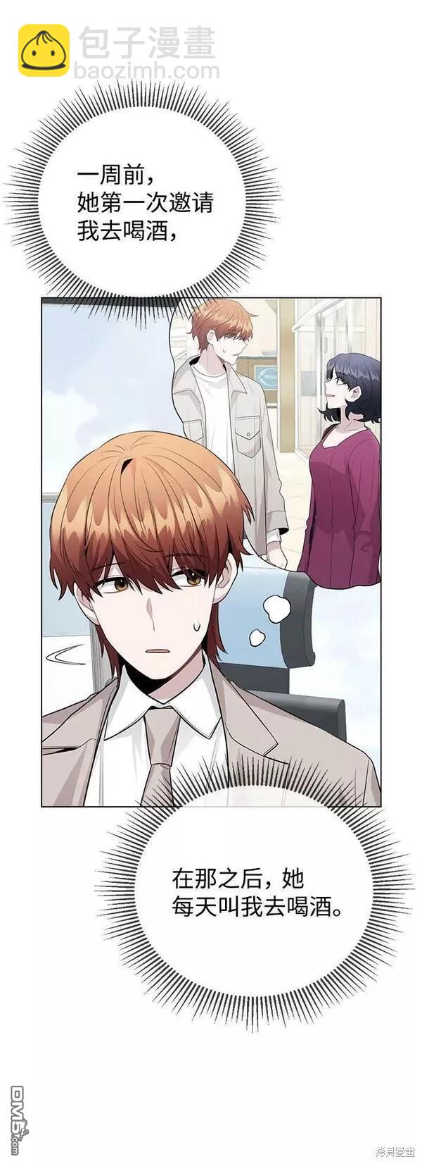 第72话26