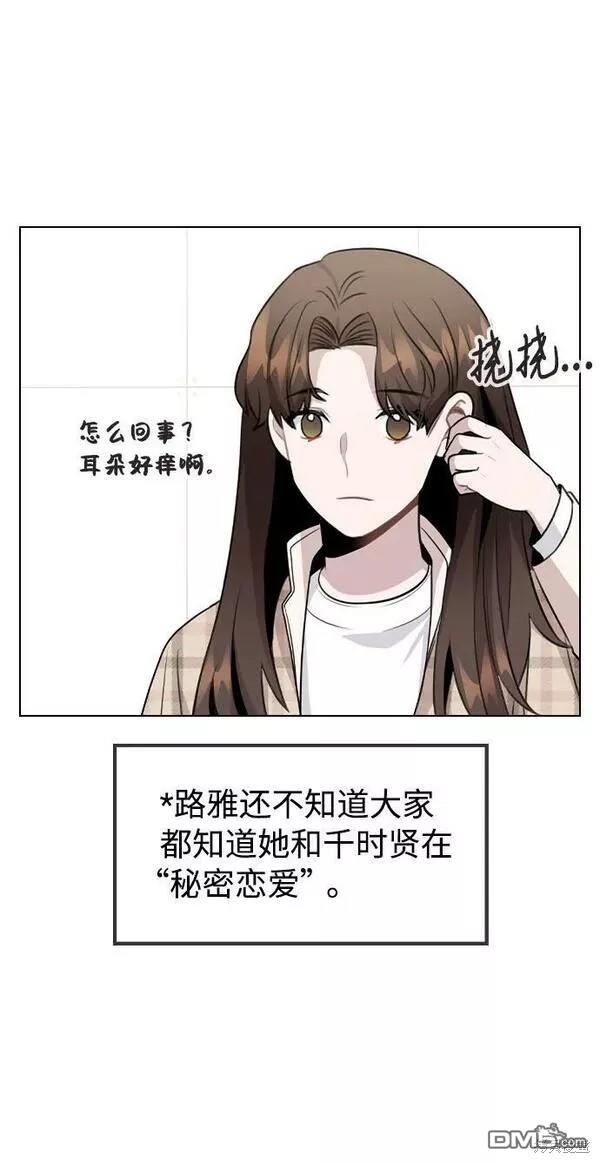 第72话34