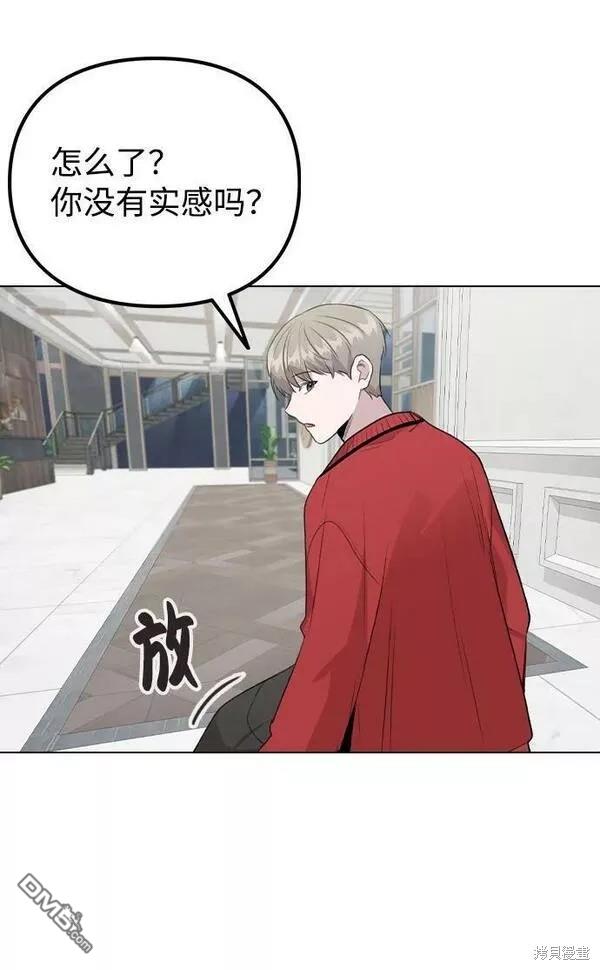 第72话44