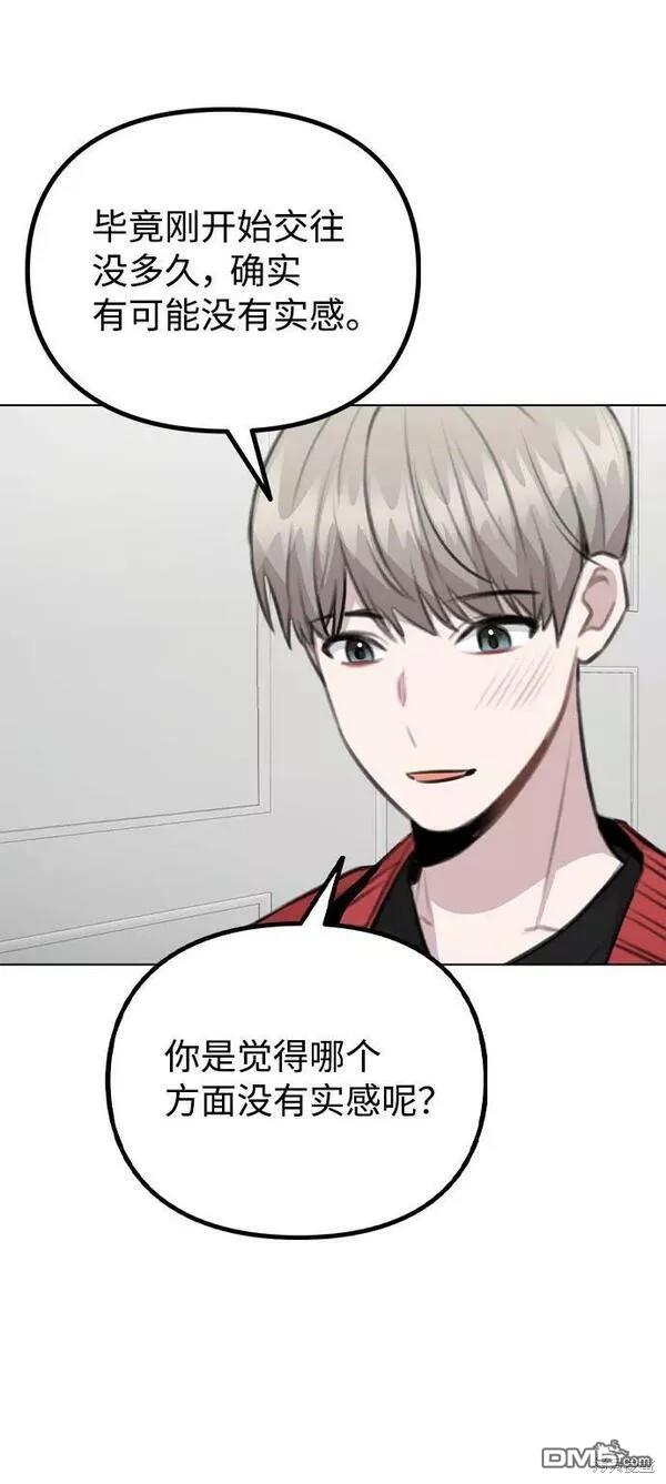第72话47