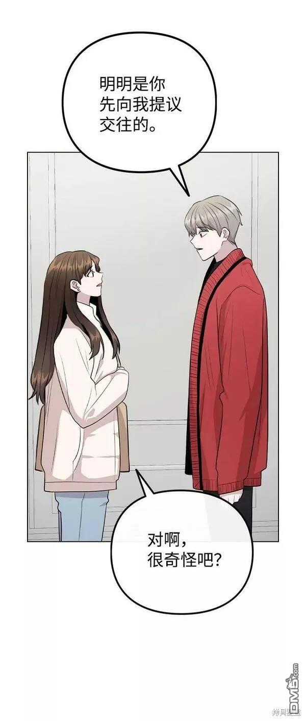 第72话50