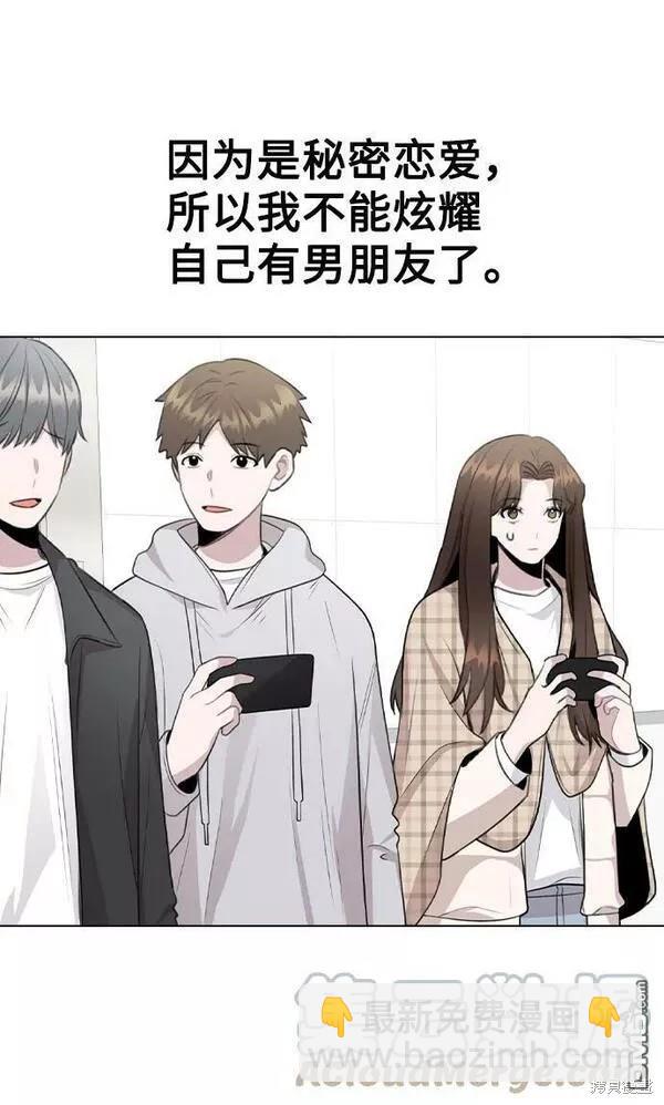 第72话6
