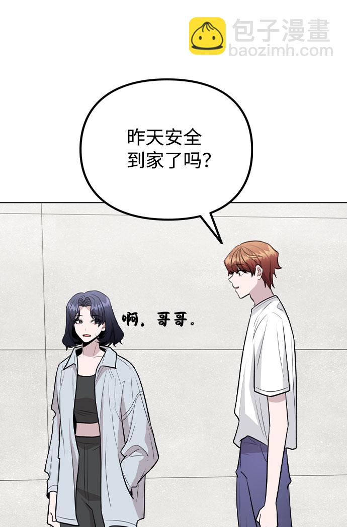 [第66话] 入坑否定期27