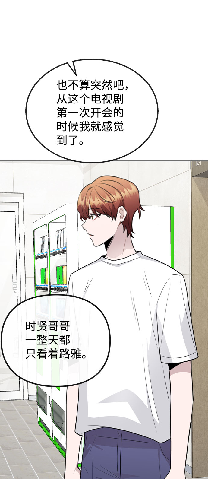 [第66话] 入坑否定期32