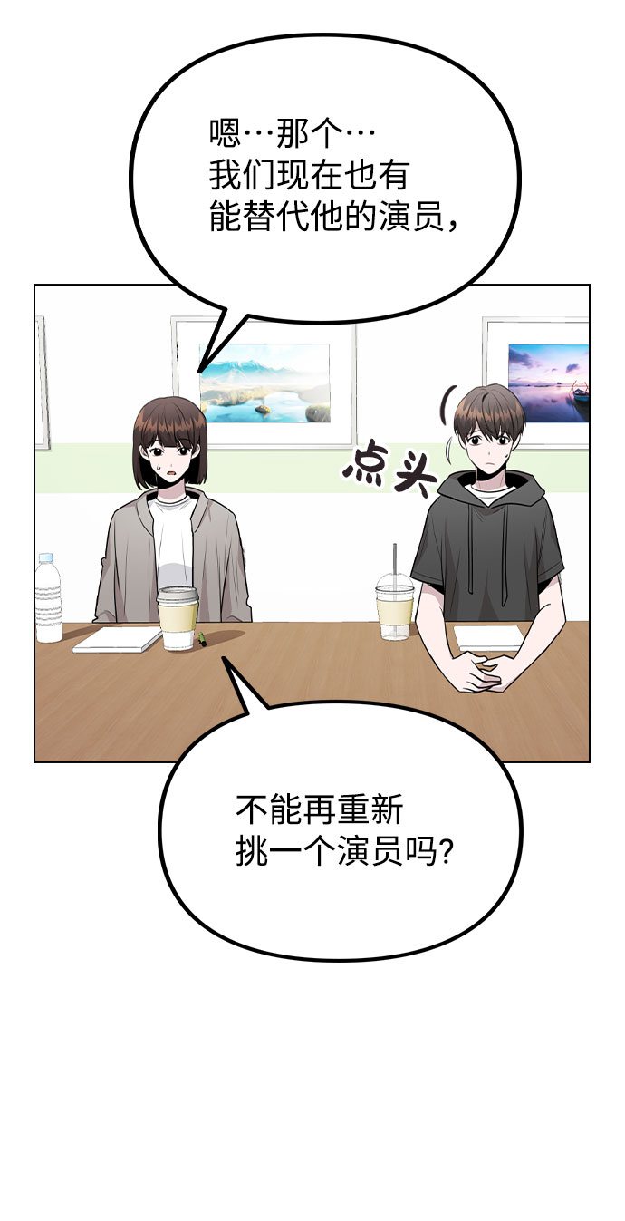 [第66话] 入坑否定期43