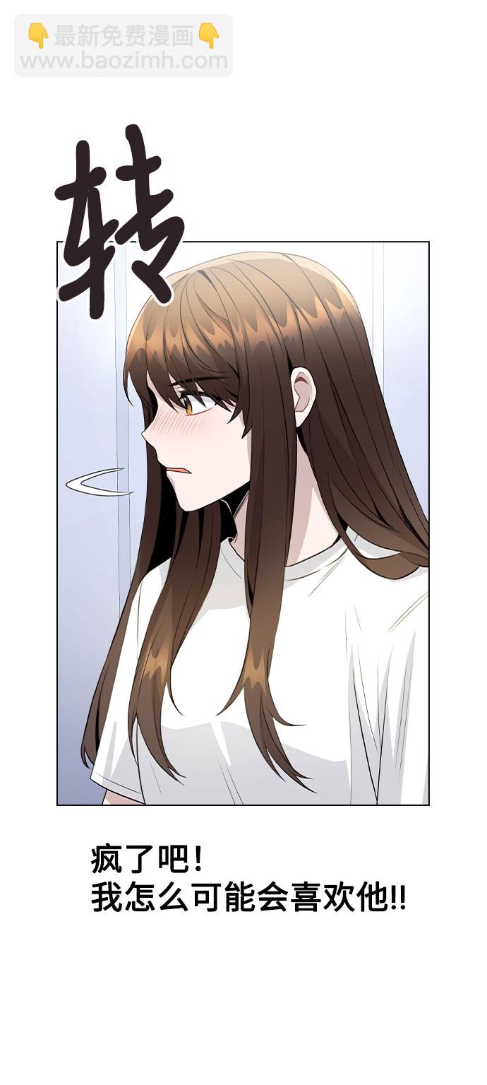 [第66话] 入坑否定期5