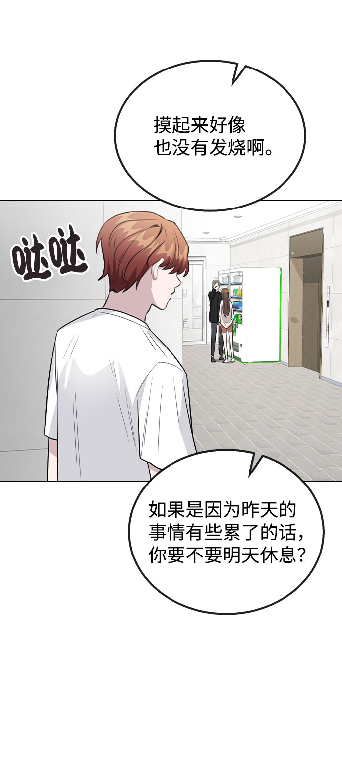 [第66话] 入坑否定期68