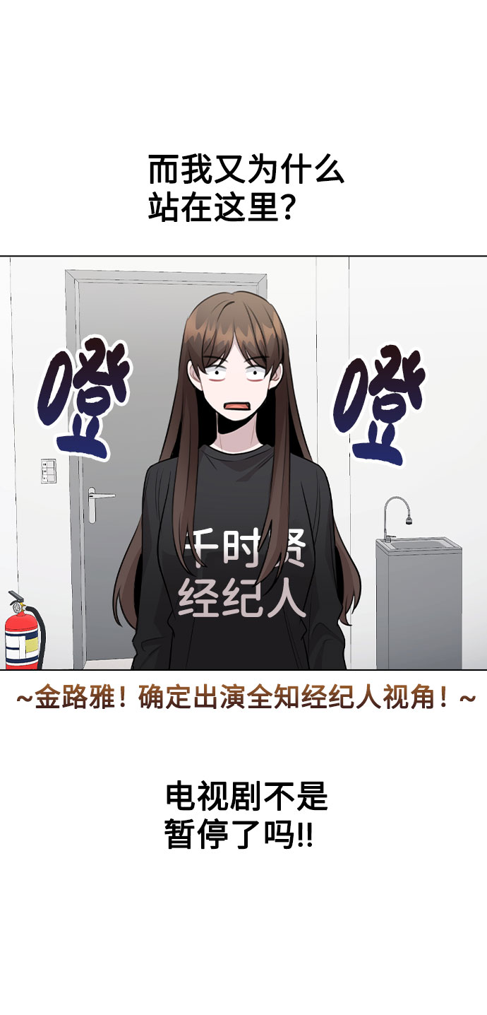 [第66话] 入坑否定期81