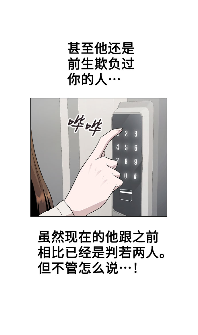 [第66话] 入坑否定期9