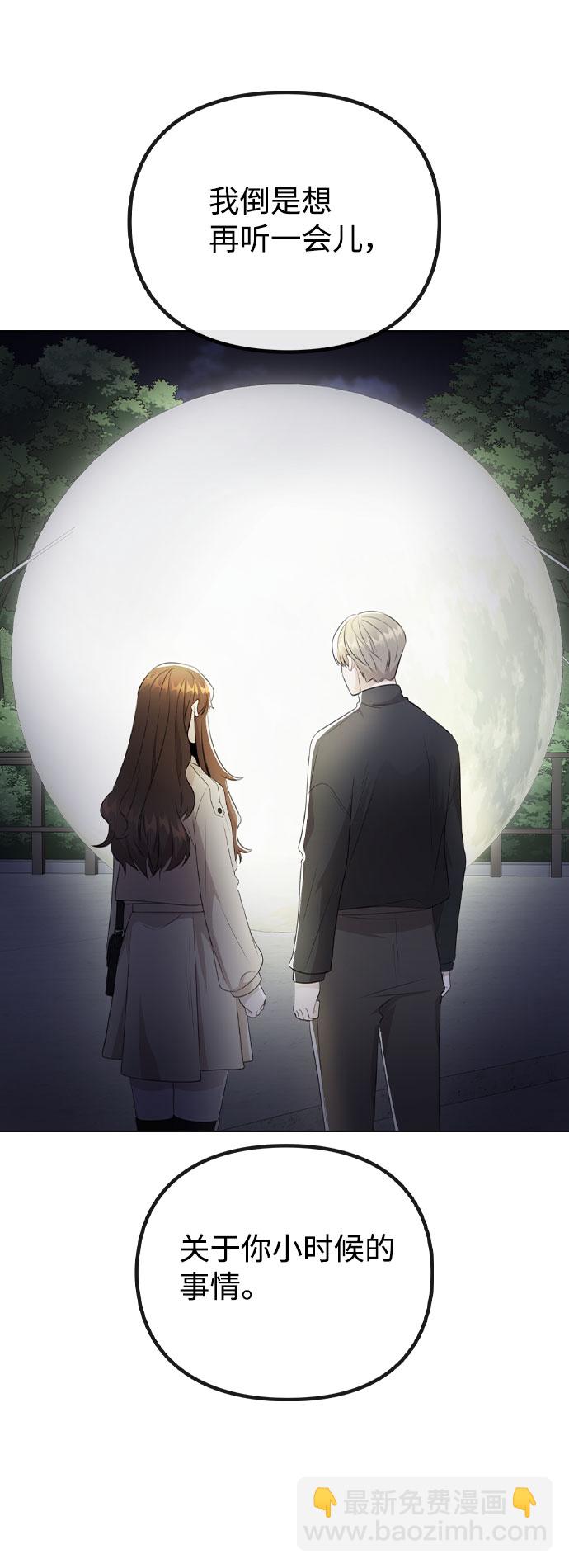 [第70话] 喜欢你的理由42