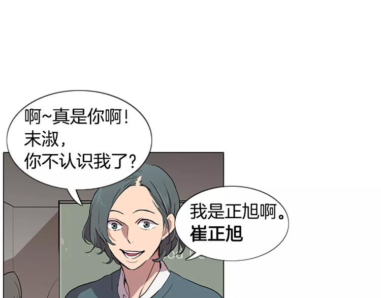 第2话 和他重逢13