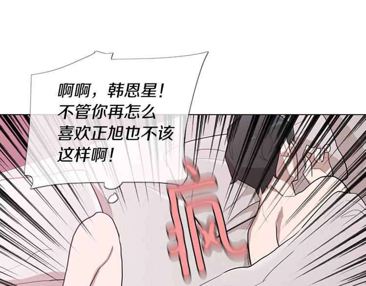 第2话 和他重逢135