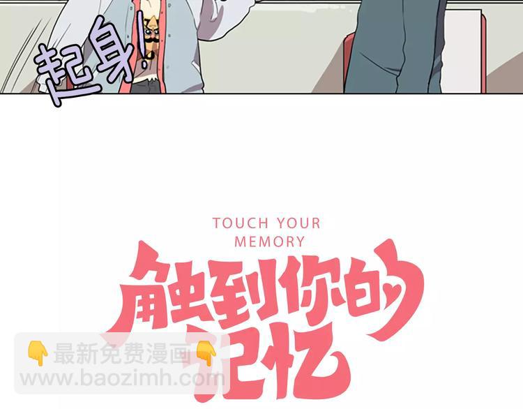 第2话 和他重逢16