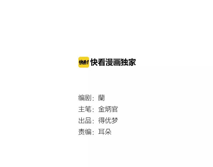 第2话 和他重逢17