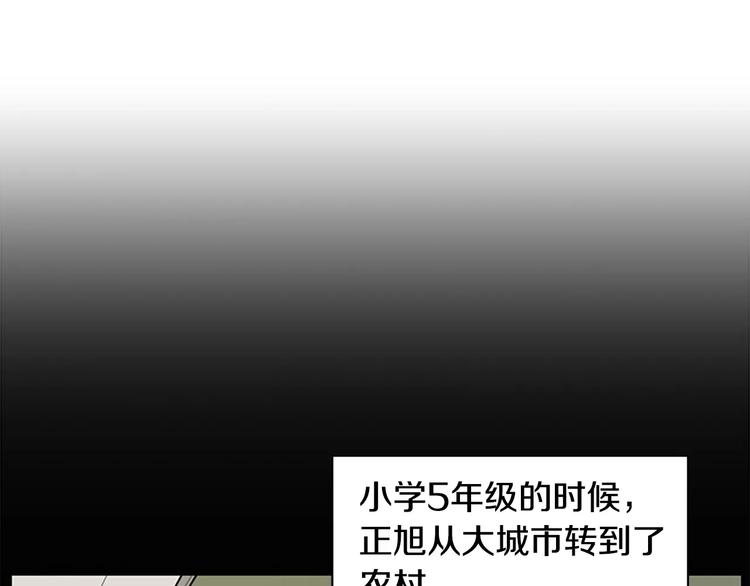 第2话 和他重逢19