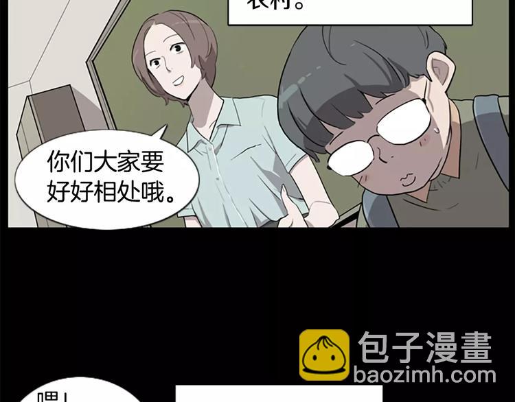 第2话 和他重逢20