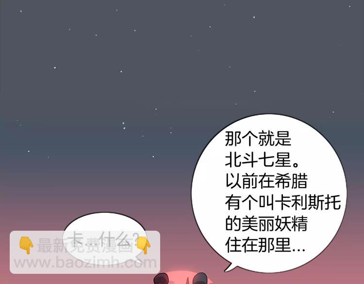 第2话 和他重逢25