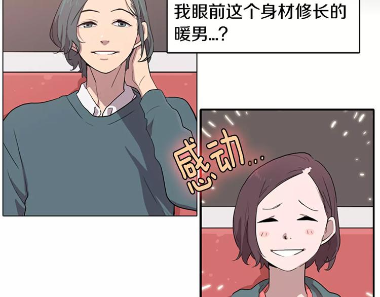 第2话 和他重逢29