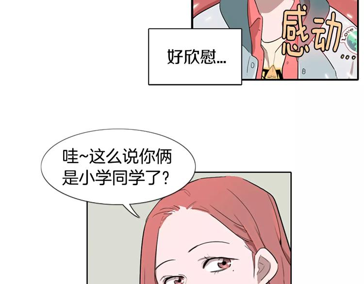第2话 和他重逢30