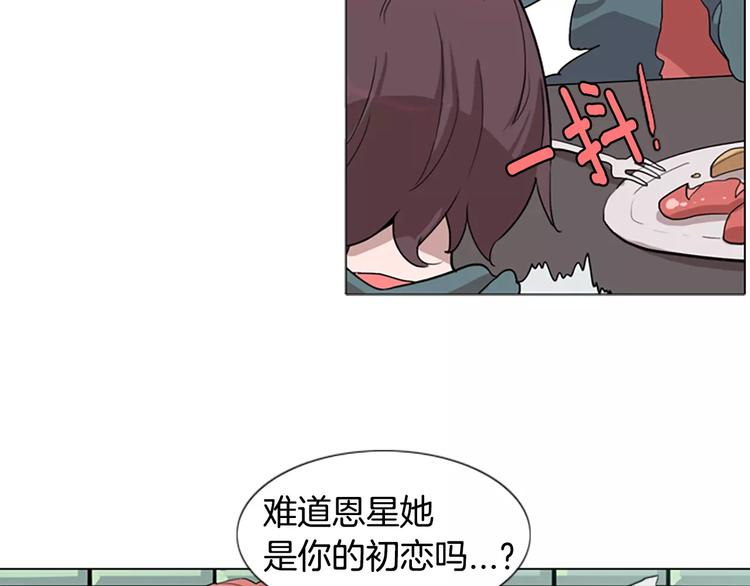 第2话 和他重逢35