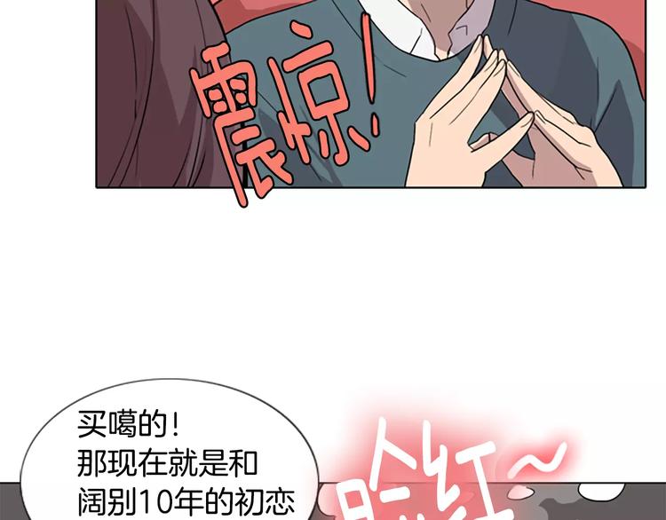 第2话 和他重逢39
