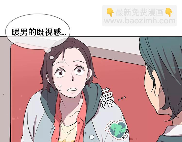 第2话 和他重逢5