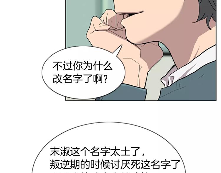 第2话 和他重逢59