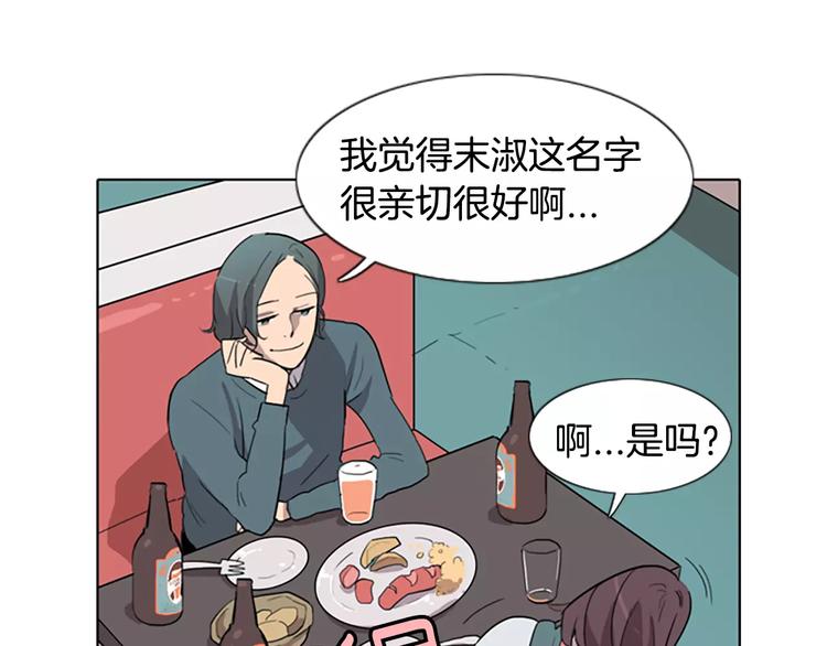 第2话 和他重逢61