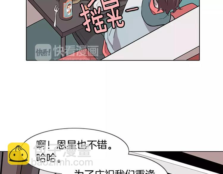 第2话 和他重逢62