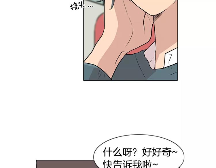 第2话 和他重逢69