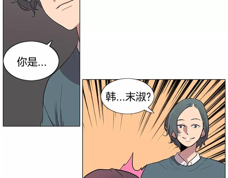 第2话 和他重逢7