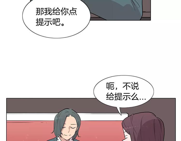 第2话 和他重逢71