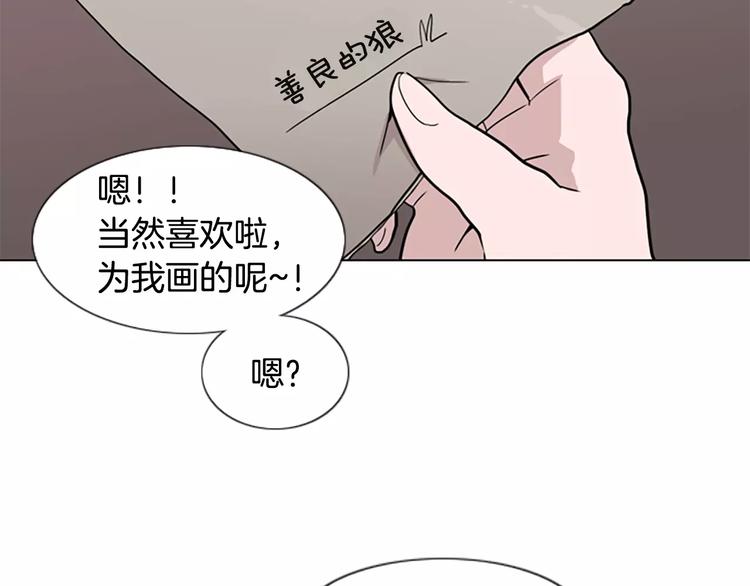 第2话 和他重逢77