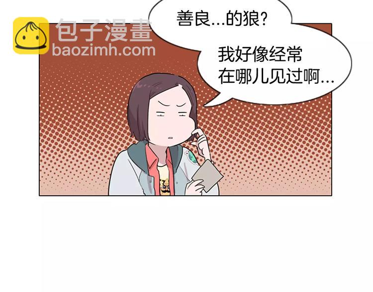 第2话 和他重逢78