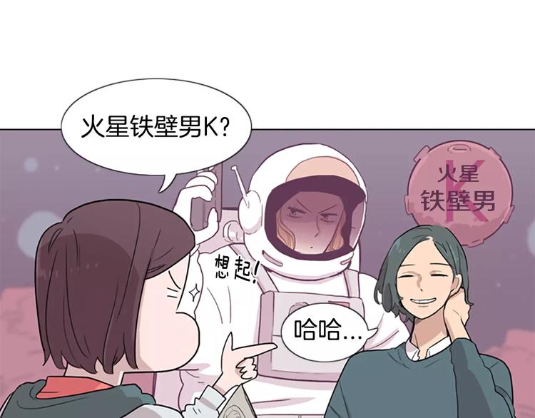 第2话 和他重逢79