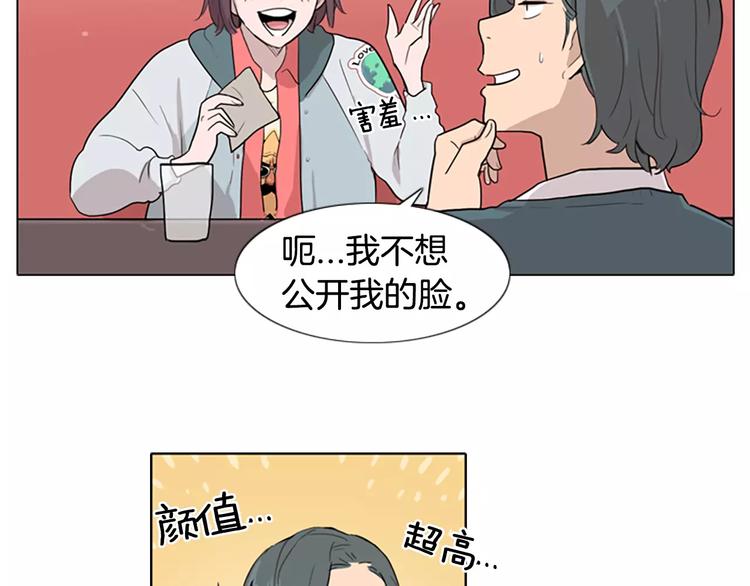 第2话 和他重逢81