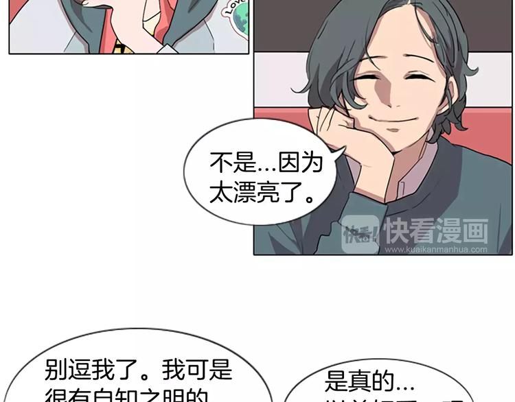 第2话 和他重逢88