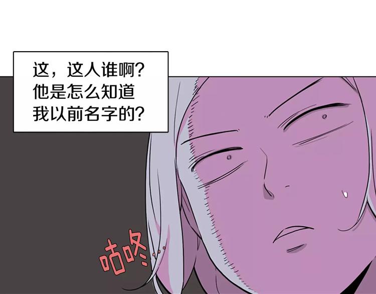 第2话 和他重逢9