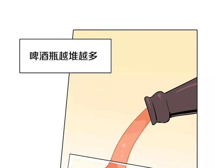 第2话 和他重逢95