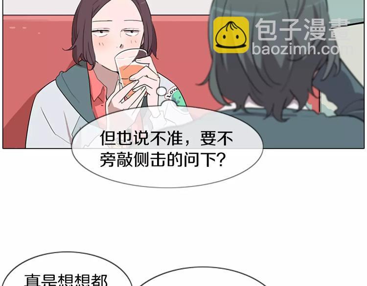 第2话 和他重逢99