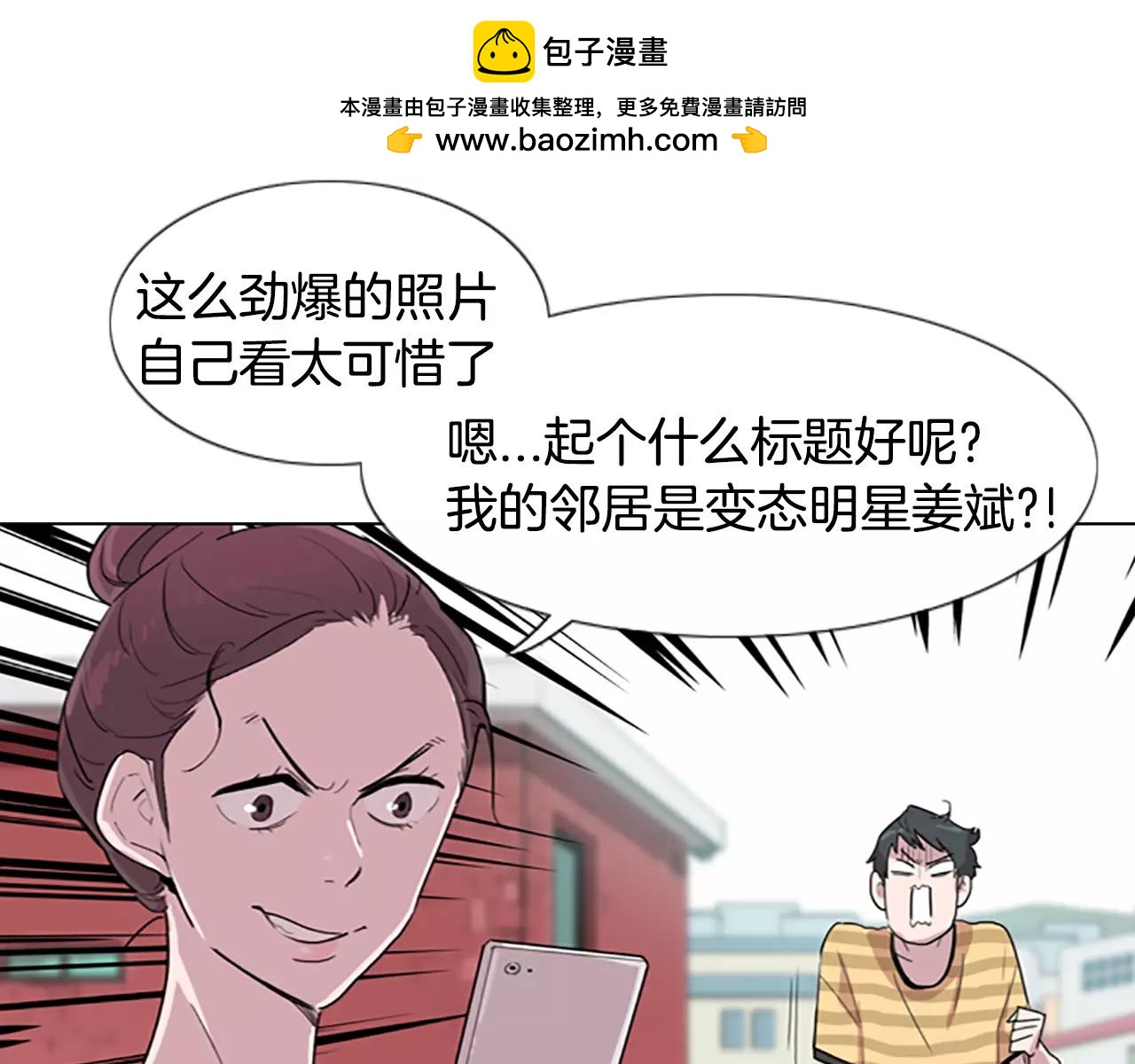 第11话 希望与绝望之间2