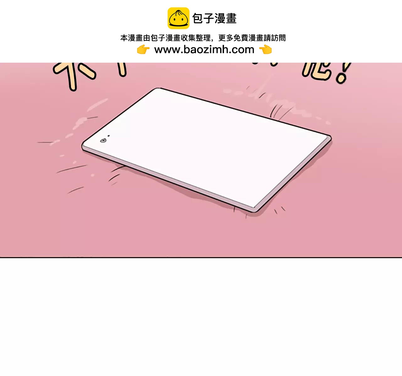 第10话 命运的玩笑太残酷了1