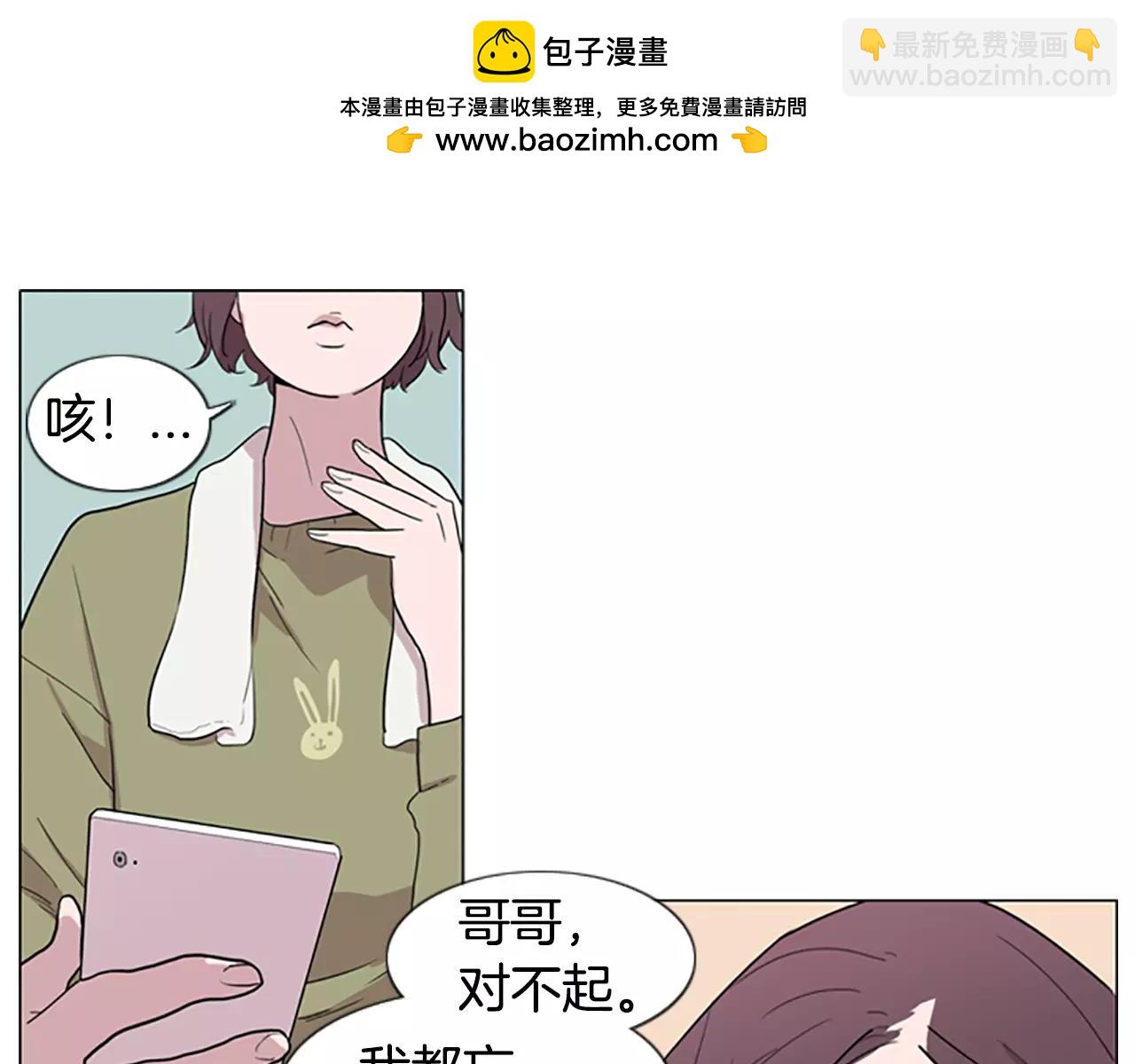 第10话 命运的玩笑太残酷了2