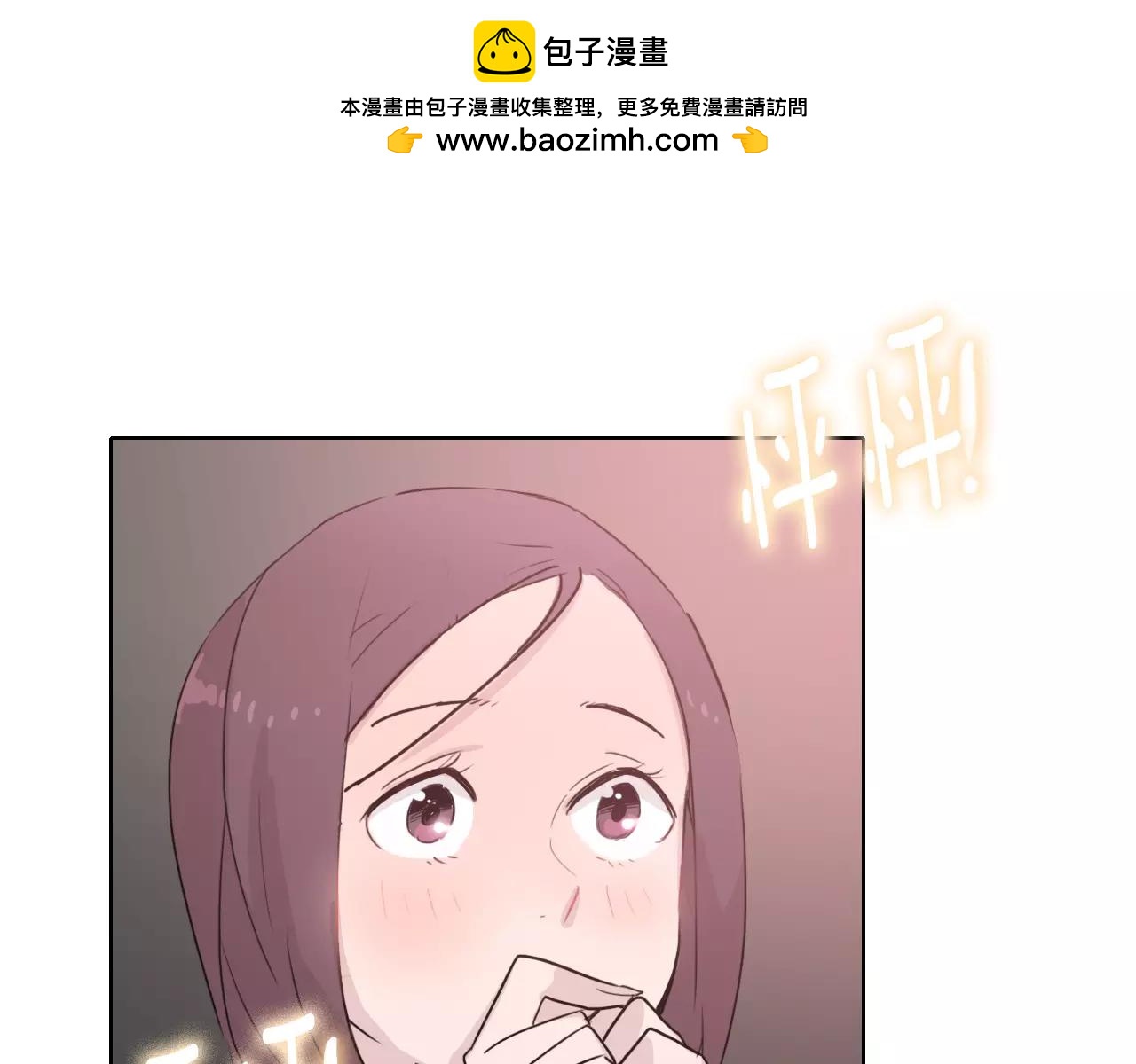 第18话 尴尬与丢人之间2