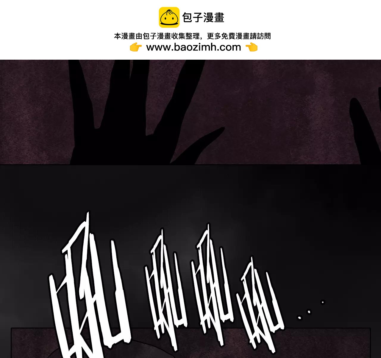 第14话 未知的东西1