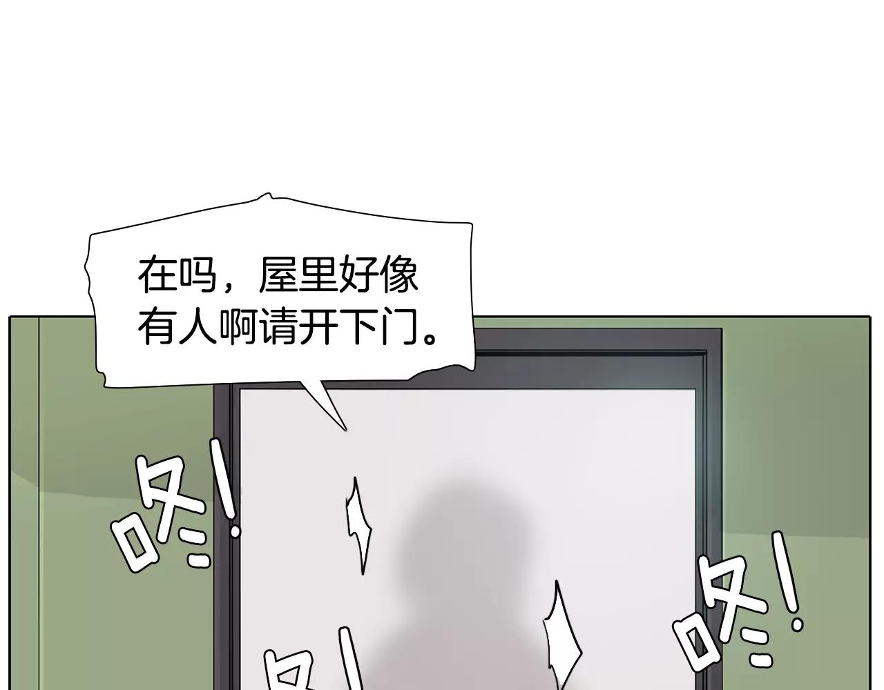 第20话 交易0