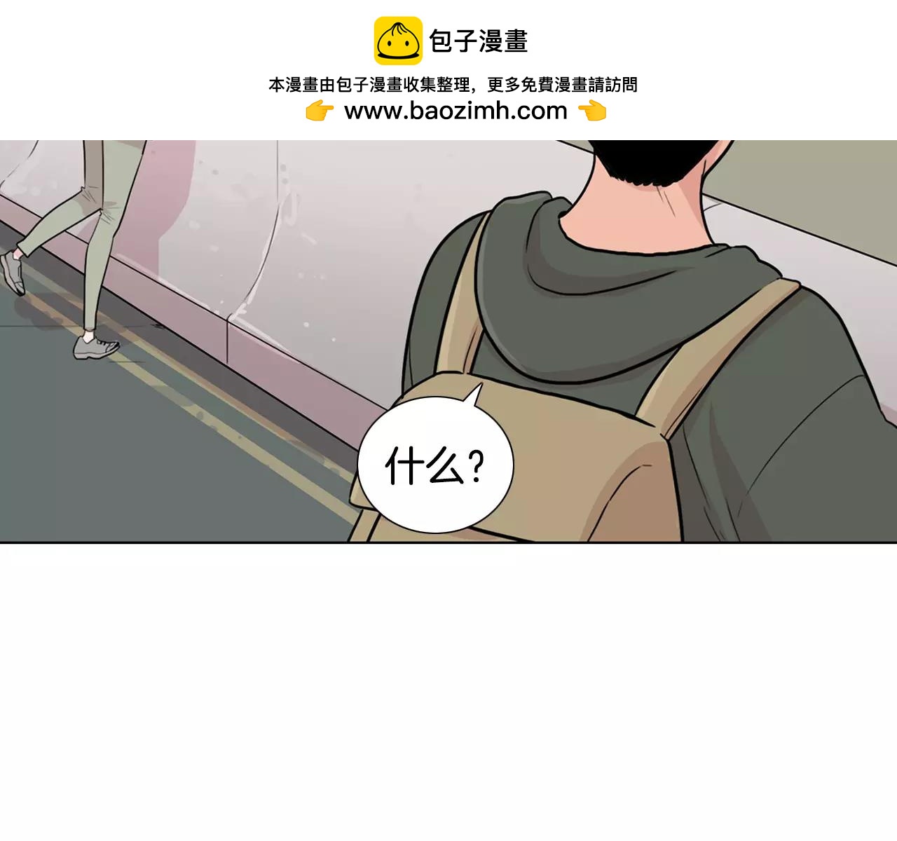 第24话 缘分妙不可言1