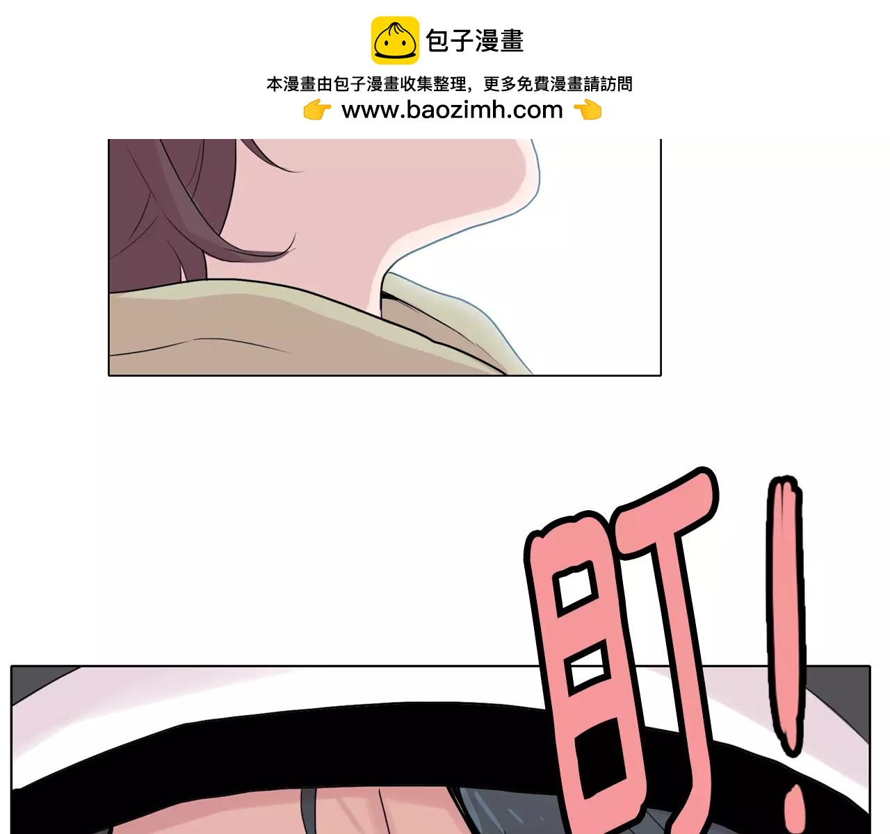 第22话 我们之间的距离1