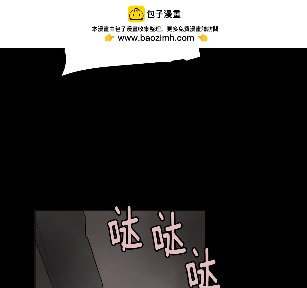 第27话 他伤口的一角1