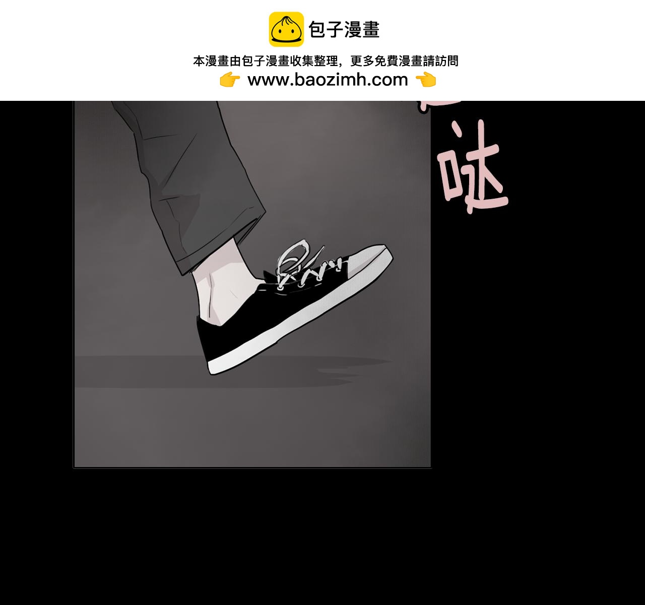 第27话 他伤口的一角2
